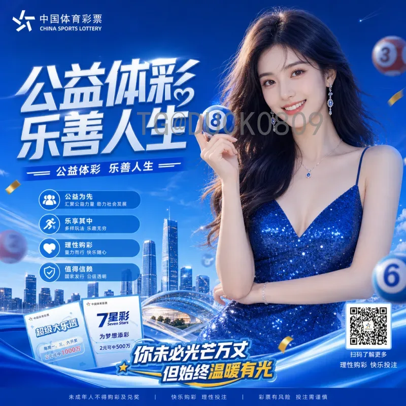官方2026美加墨世界杯新闻资讯查询指南：最新动态与赛程一览